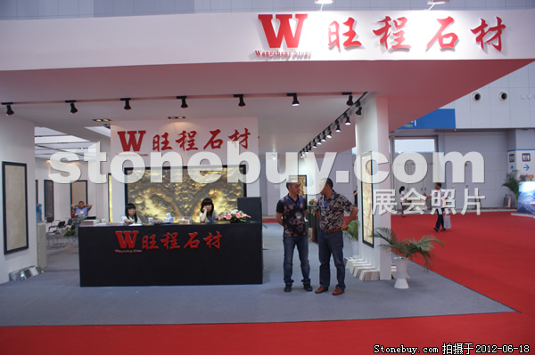 第一屆天津石材展