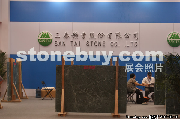 第一屆天津石材展