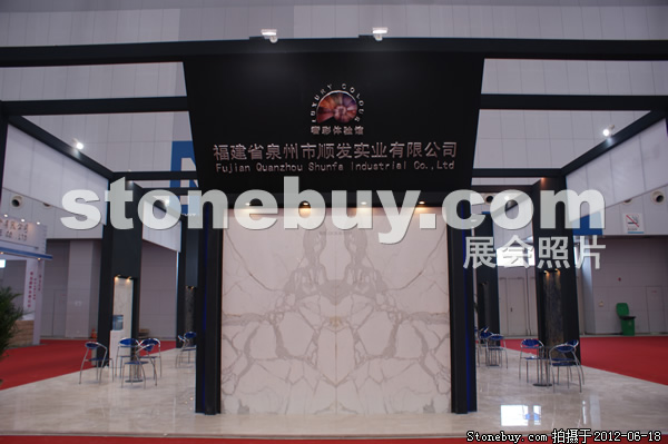 第一屆天津石材展