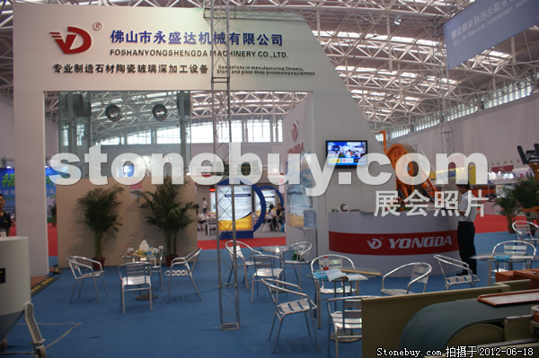 第一屆天津石材展