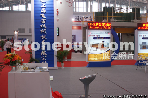 第一屆天津石材展