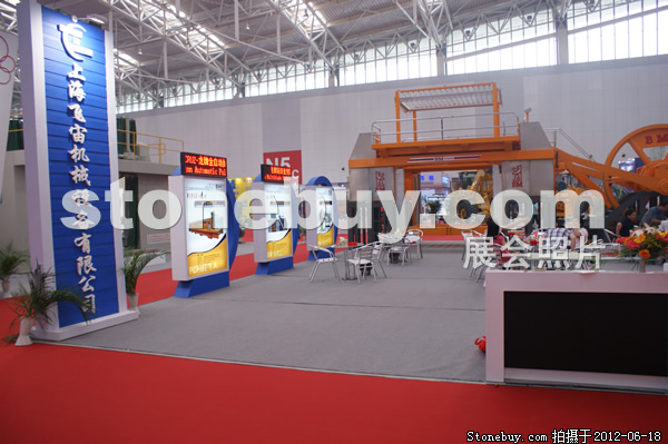 第一屆天津石材展