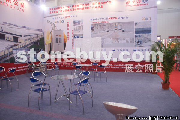 第一屆天津石材展