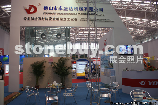 第一屆天津石材展