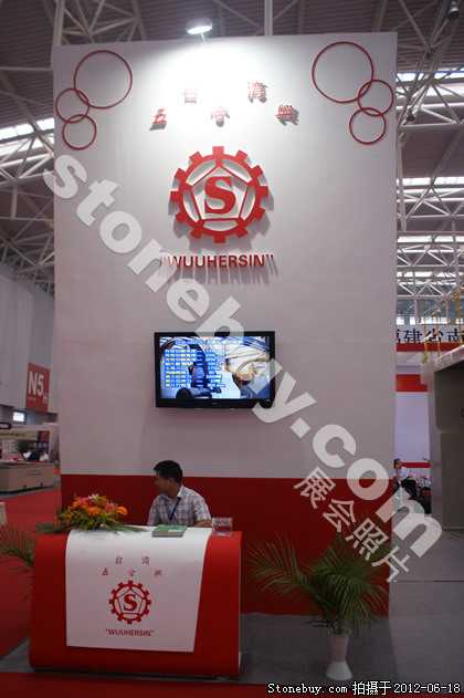 第一屆天津石材展