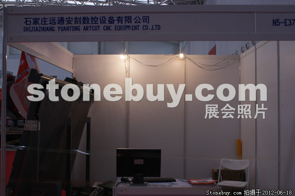 第一屆天津石材展