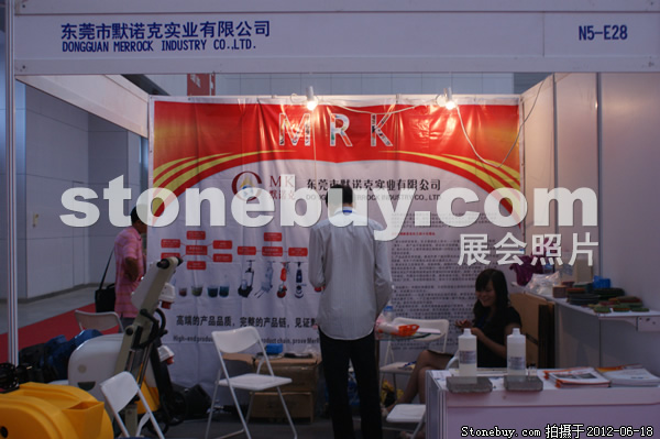 第一屆天津石材展