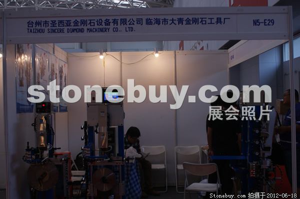 第一屆天津石材展