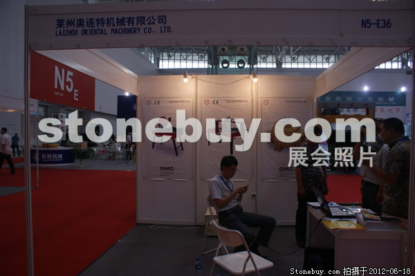 第一屆天津石材展