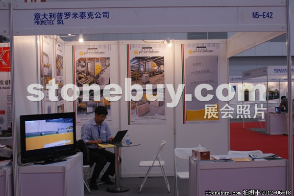 第一屆天津石材展