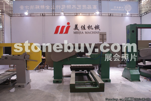 第一屆天津石材展