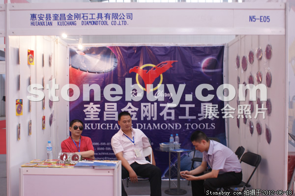 第一屆天津石材展