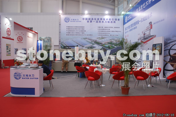 第一屆天津石材展