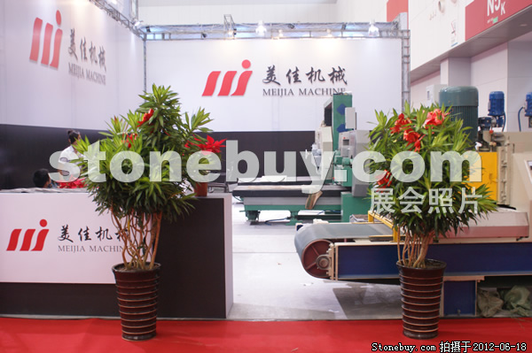 第一屆天津石材展