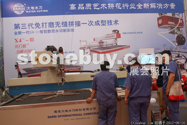 第一屆天津石材展