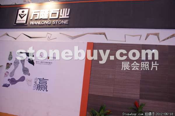 第一屆天津石材展