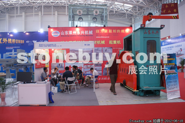 第一屆天津石材展