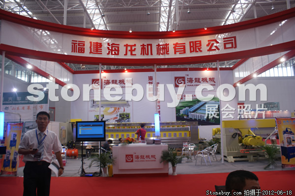 第一屆天津石材展