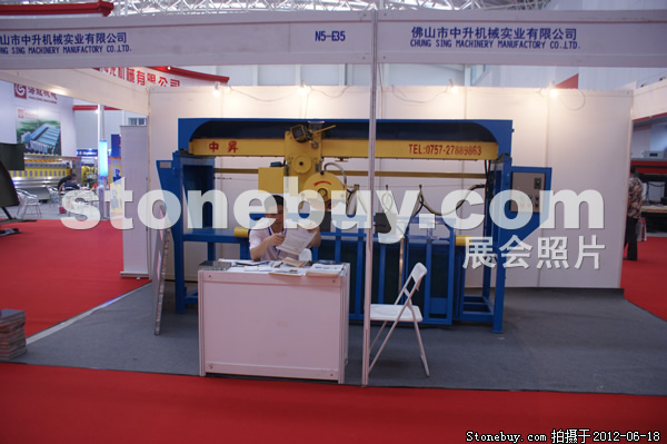 第一屆天津石材展