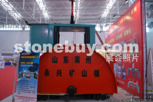 第一屆天津石材展