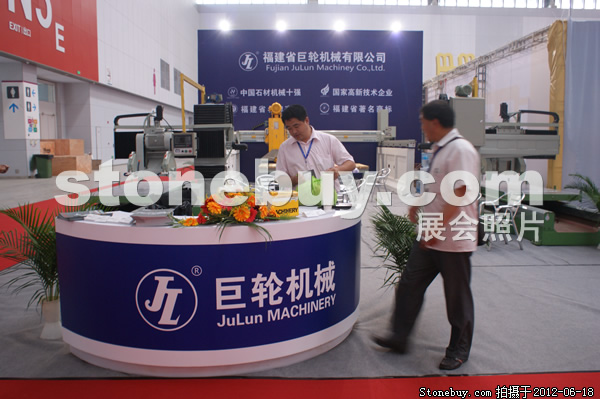 第一屆天津石材展