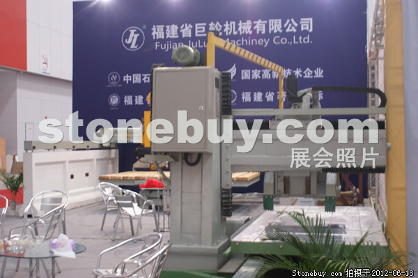 第一屆天津石材展