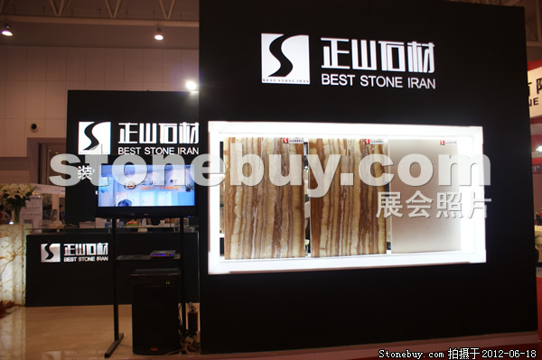 第一屆天津石材展