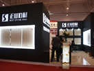 第一屆天津石材展