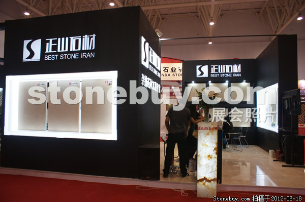 第一屆天津石材展