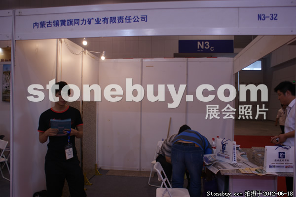 第一屆天津石材展