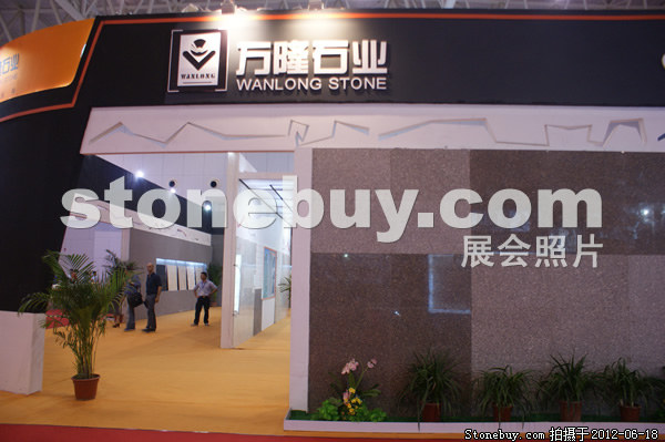 第一屆天津石材展