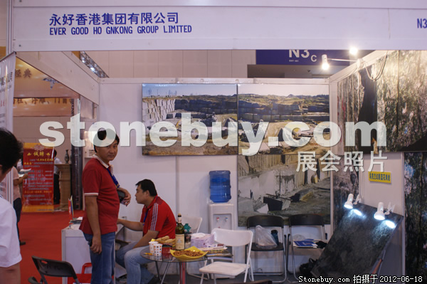 第一屆天津石材展