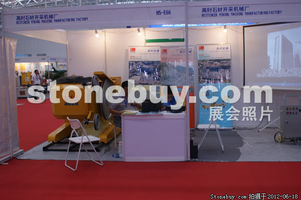 第一屆天津石材展