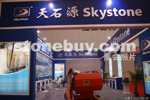 第一屆天津石材展