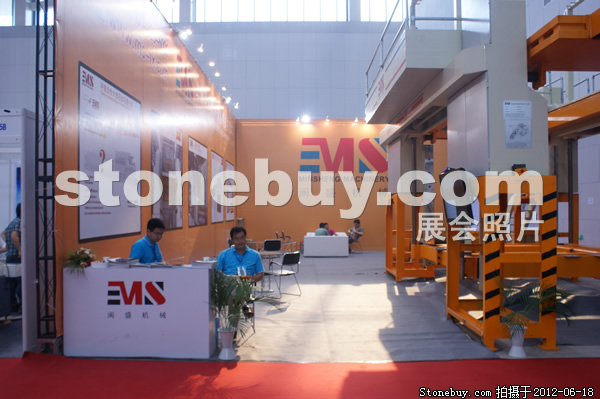 第一屆天津石材展