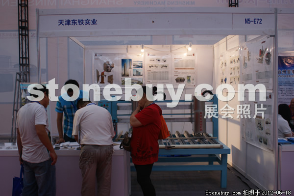 第一屆天津石材展