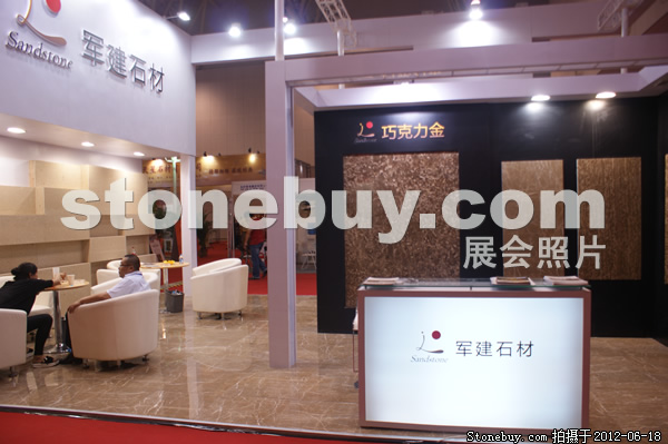 第一屆天津石材展