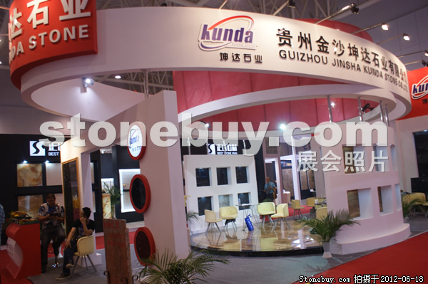 第一屆天津石材展