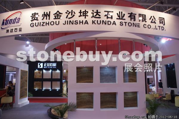 第一屆天津石材展