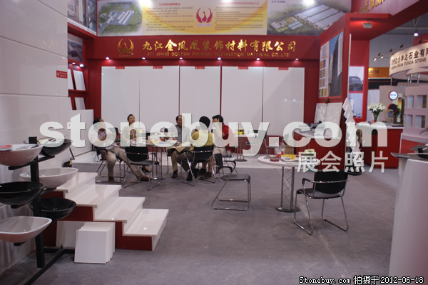 第一屆天津石材展