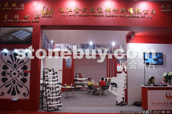 第一屆天津石材展