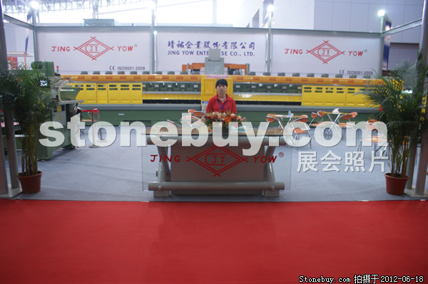 第一屆天津石材展
