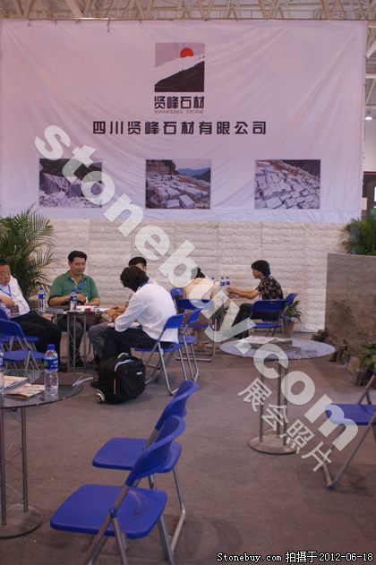 第一屆天津石材展