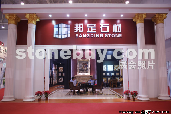 第一屆天津石材展