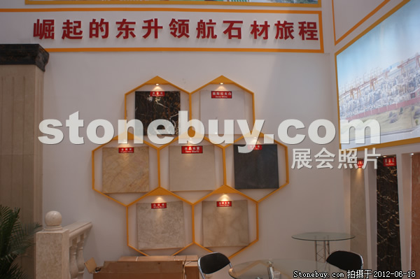 第一屆天津石材展