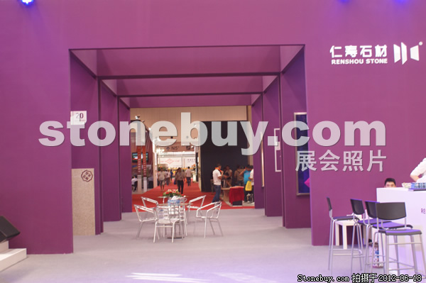 第一屆天津石材展