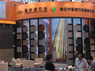 第一屆天津石材展