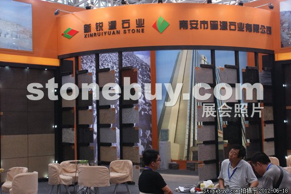 第一屆天津石材展