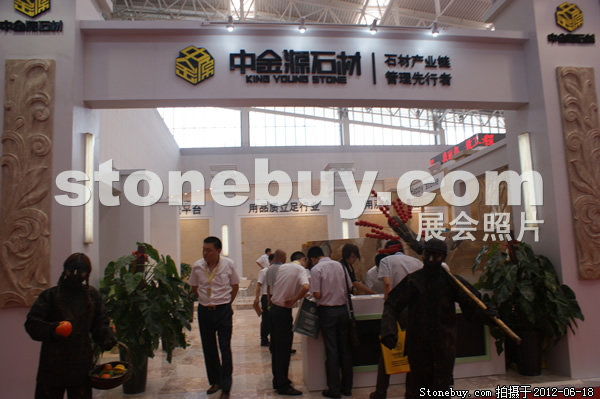 第一屆天津石材展