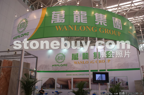 第一屆天津石材展